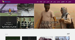 Desktop Screenshot of filmooz.com